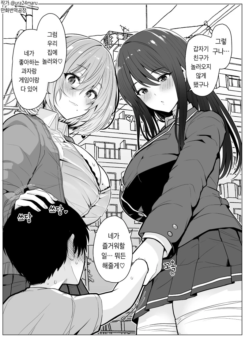 manga_3301643_001.webp