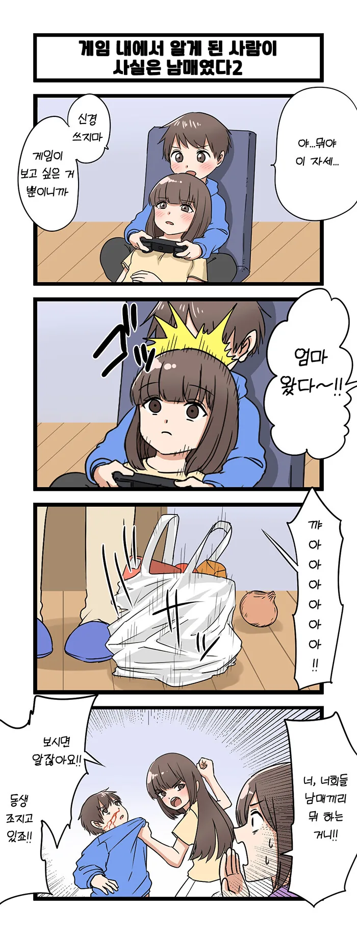manga_3520478_002.webp