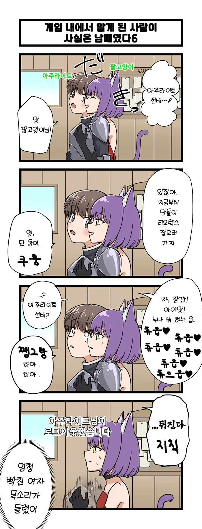 manga_3520478_006.webp