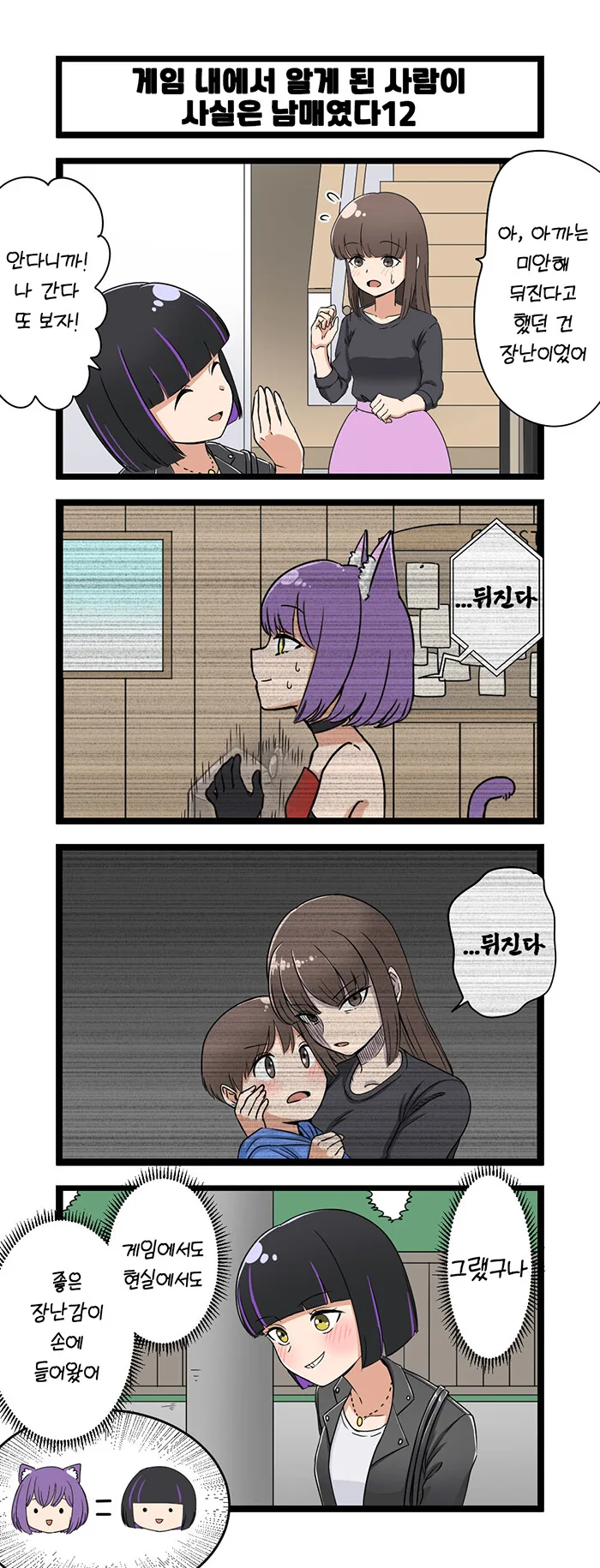 manga_3520478_012.webp
