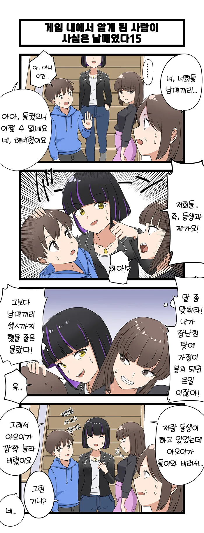 manga_3520478_015.webp