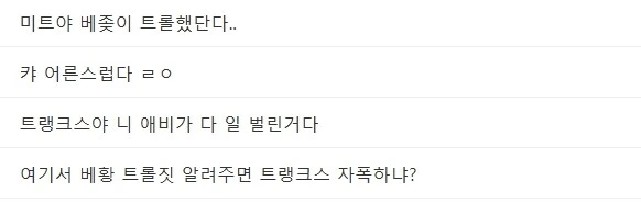 드래곤볼) 중요한때 기절해있던 오공_2.jpg