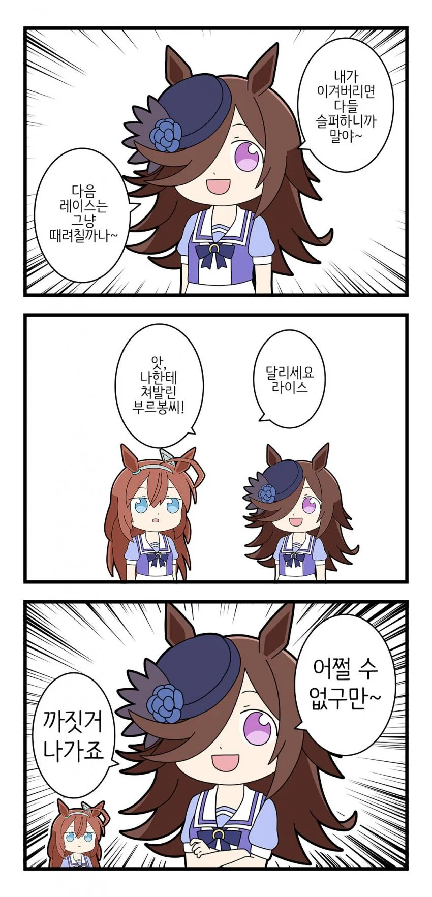 manga_715625_001.webp