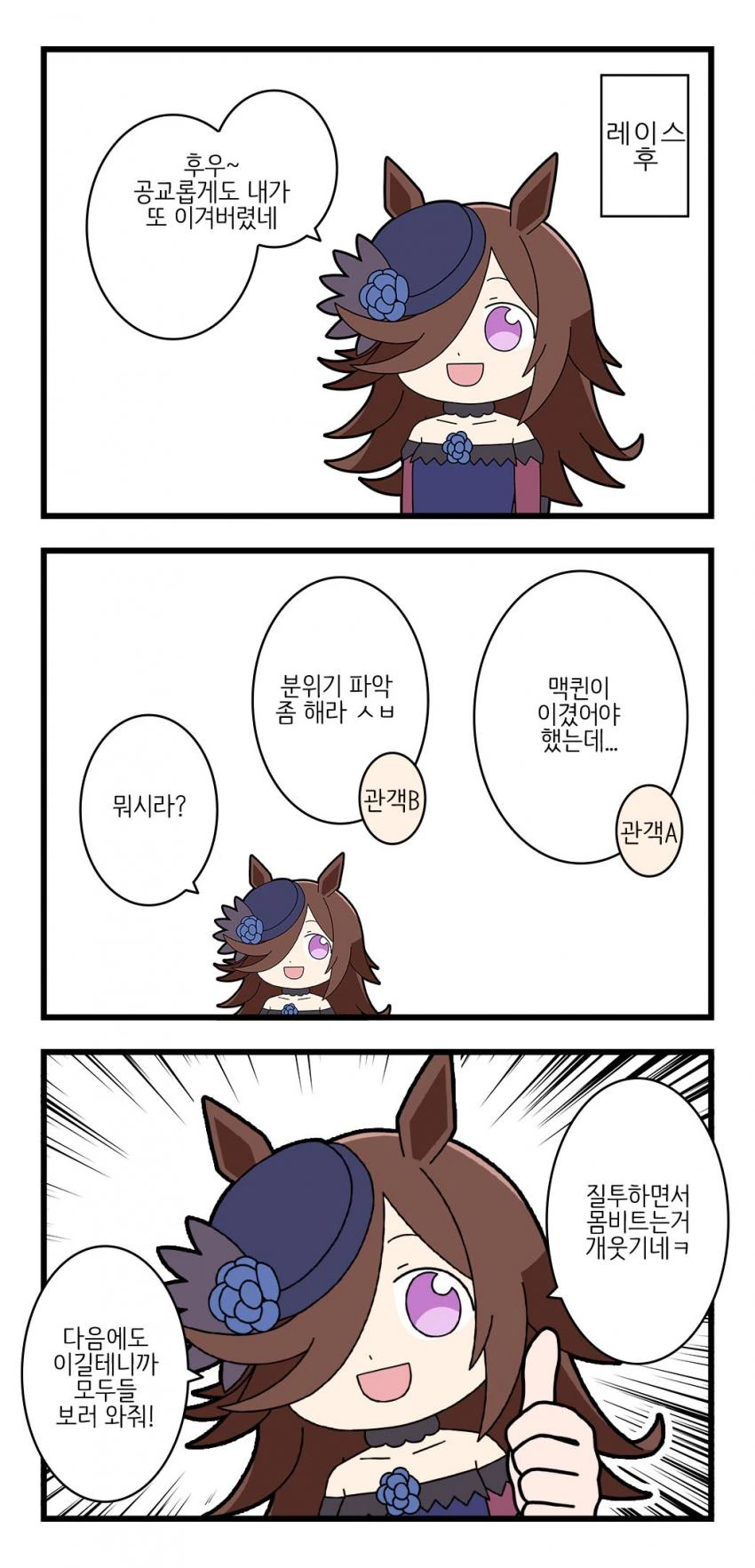 manga_715625_002.webp