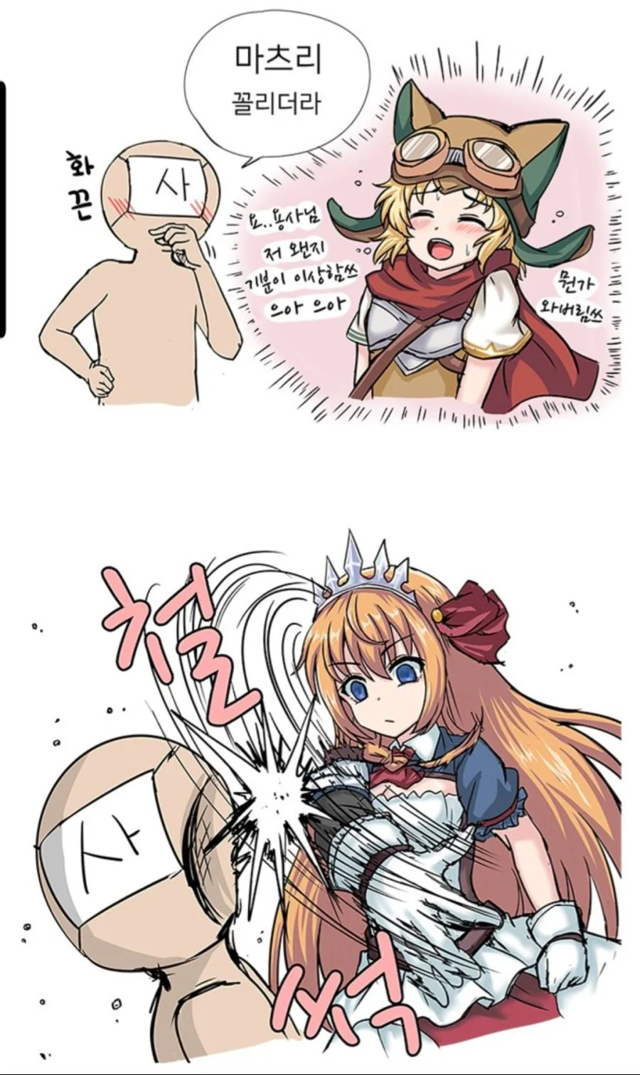 manga_1037170_001.webp