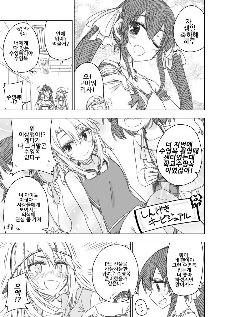 manga_1068873_002.webp