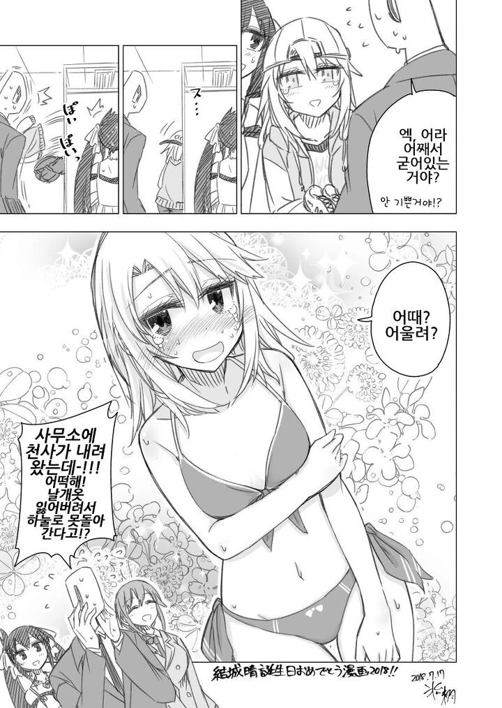 manga_1068873_004.webp