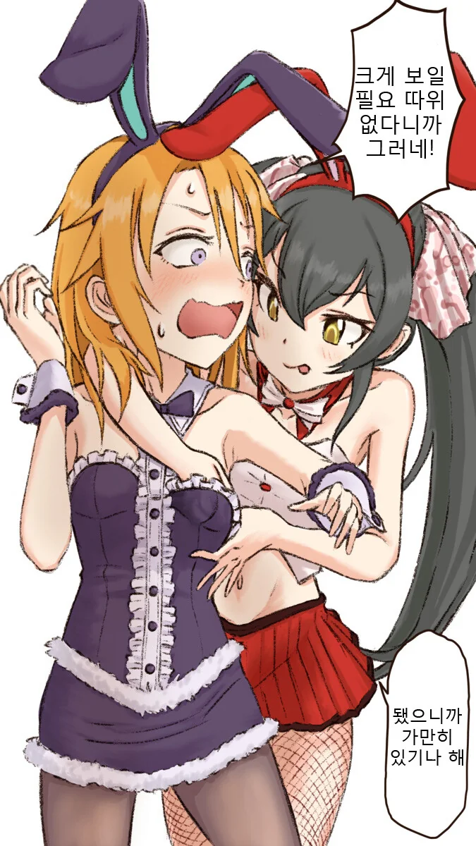 manga_1068873_006.webp