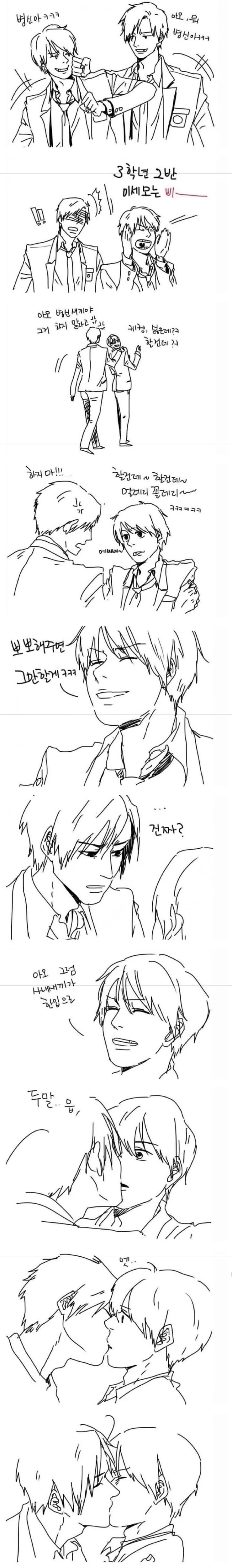 manga_1155853_001.webp
