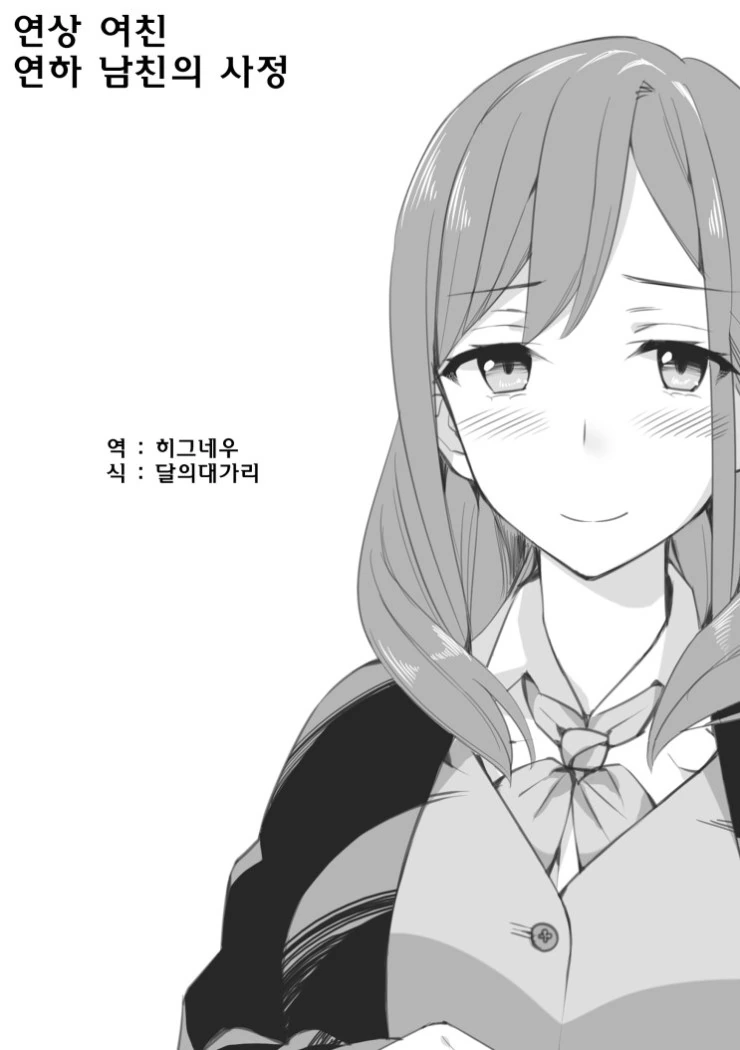 manga_1186320_001.webp