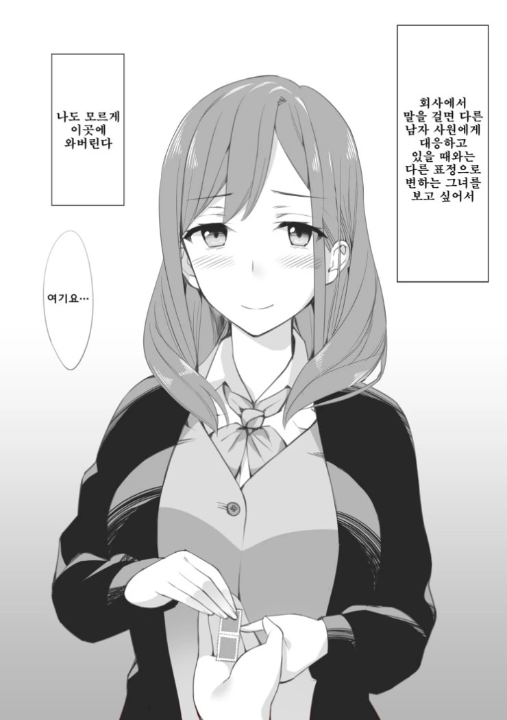 manga_1186320_002.webp