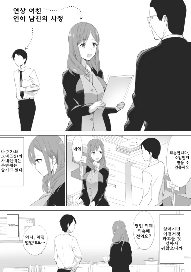 manga_1186320_003.webp