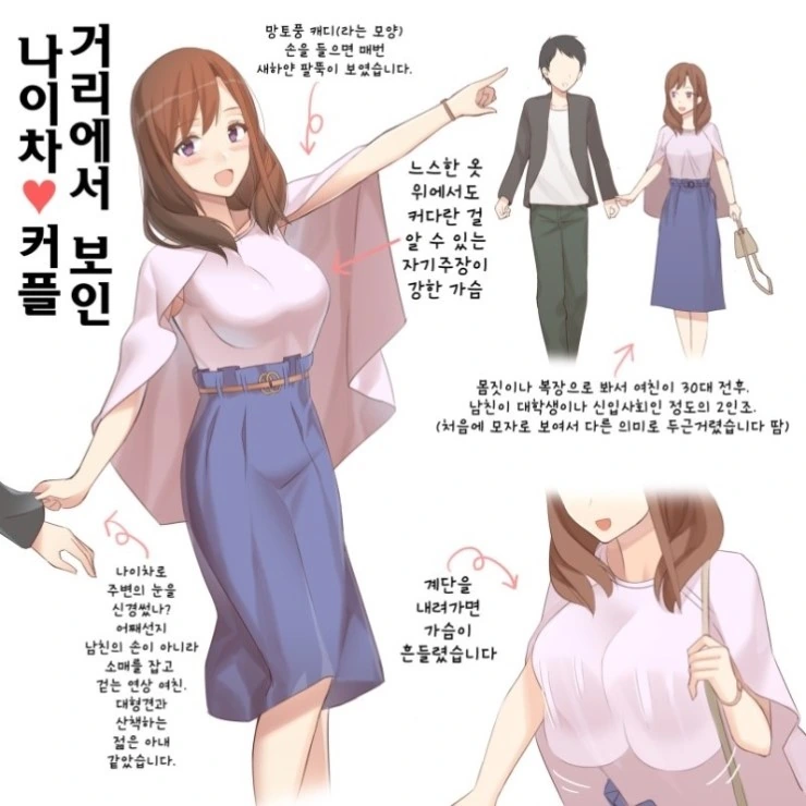manga_1186320_004.webp