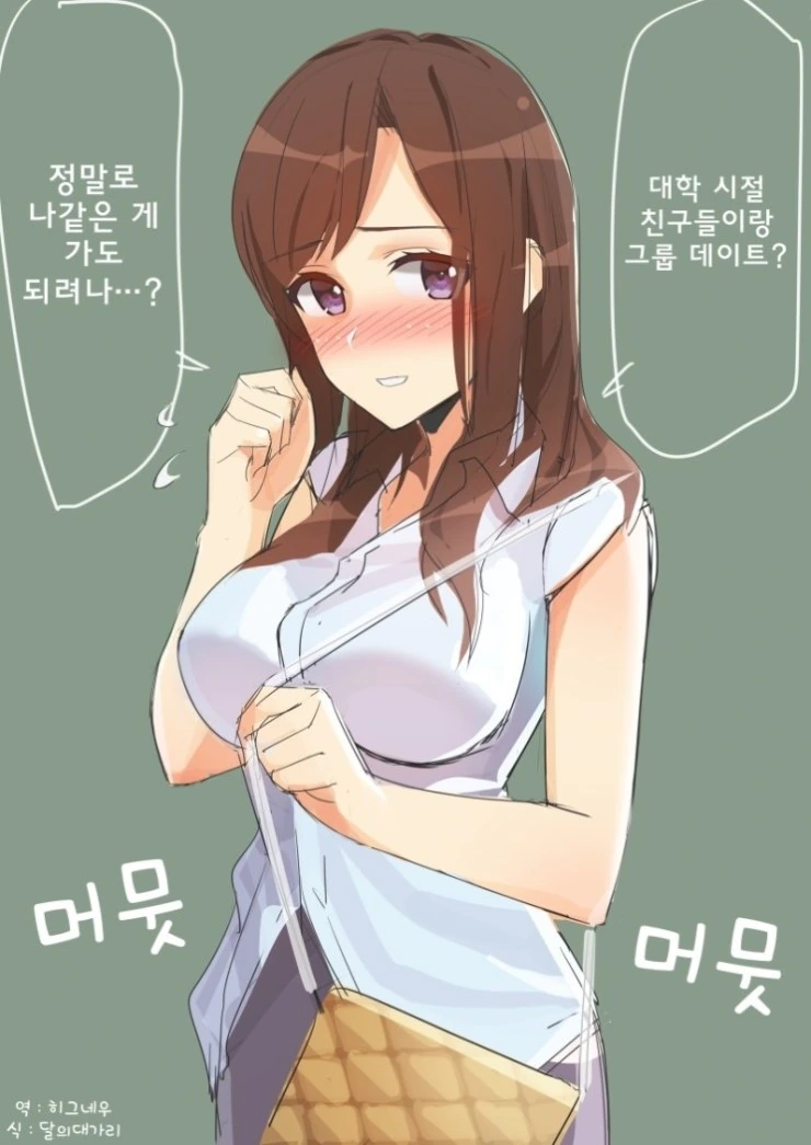 manga_1186320_006.webp