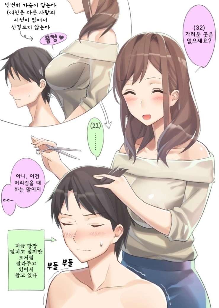manga_1186320_016.webp