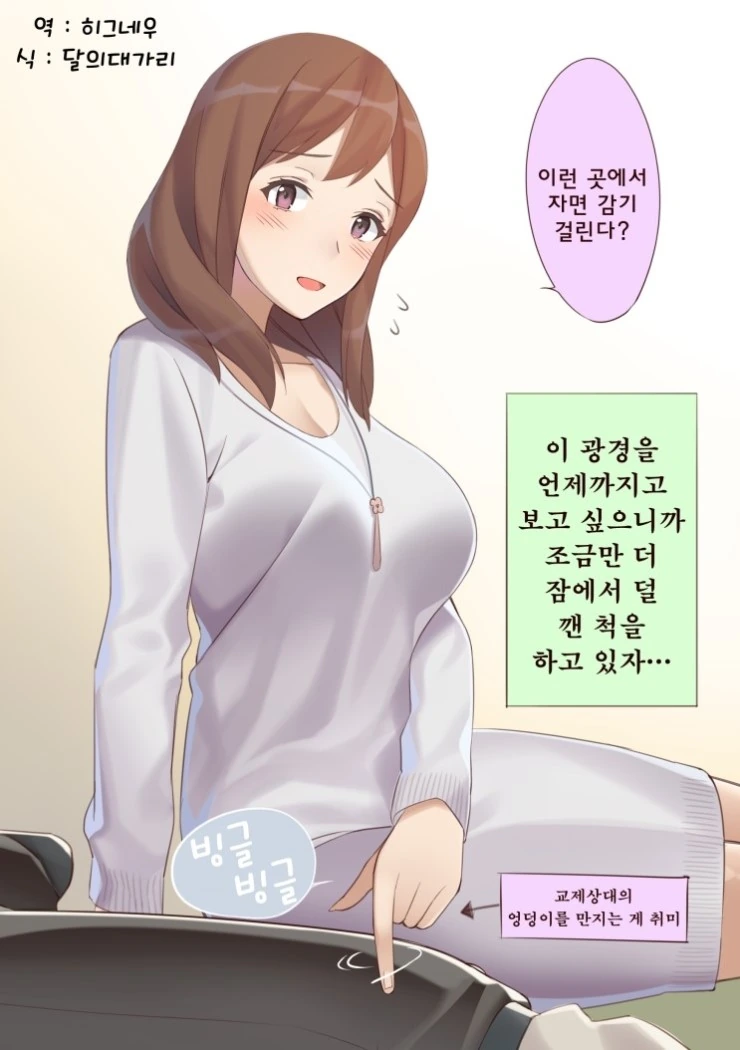 manga_1186320_019.webp