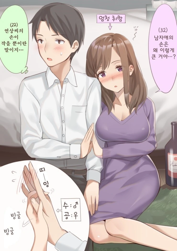 manga_1186320_021.webp