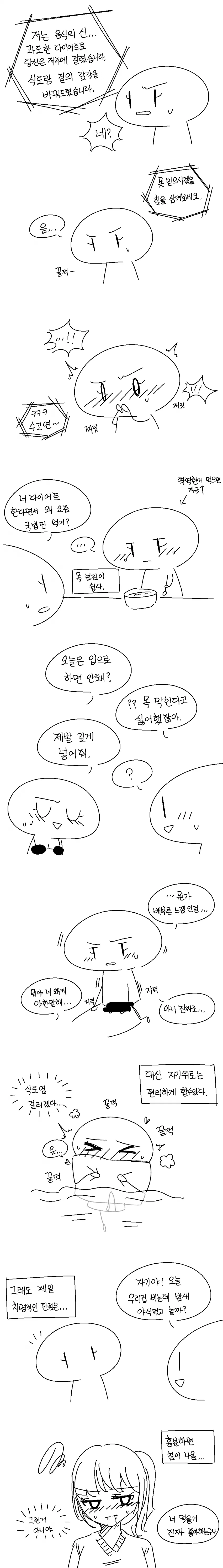 manga_121500_001.webp