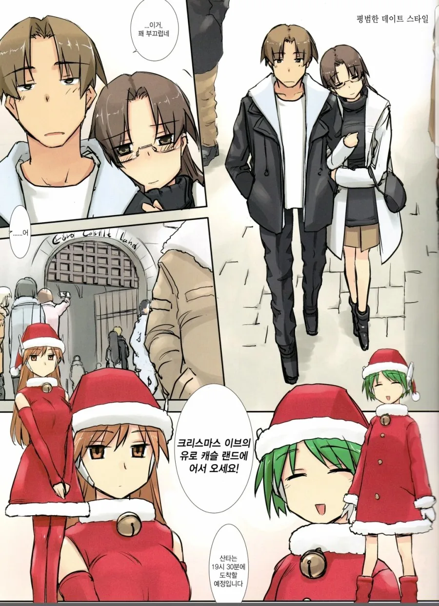 manga_1243149_001.webp