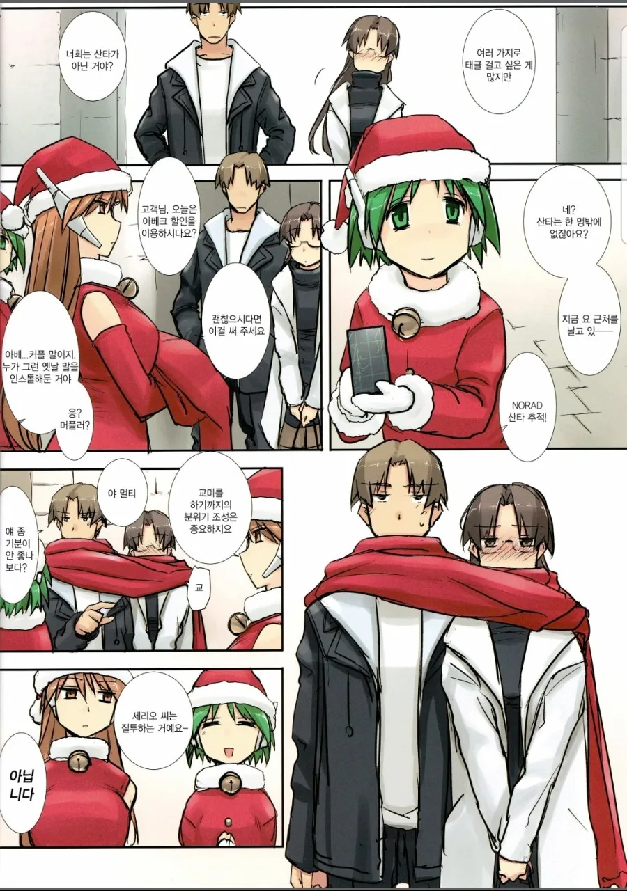 manga_1243149_002.webp