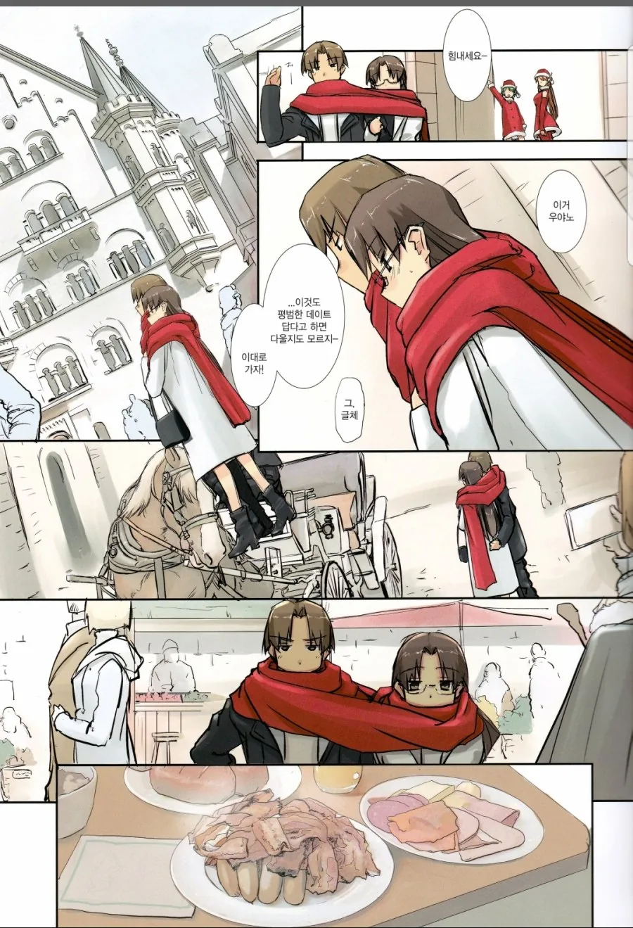 manga_1243149_003.webp
