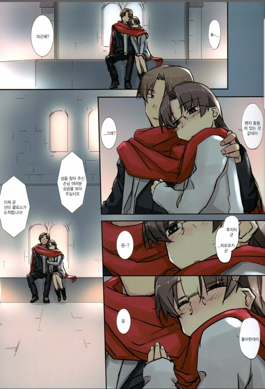 manga_1243149_005.webp