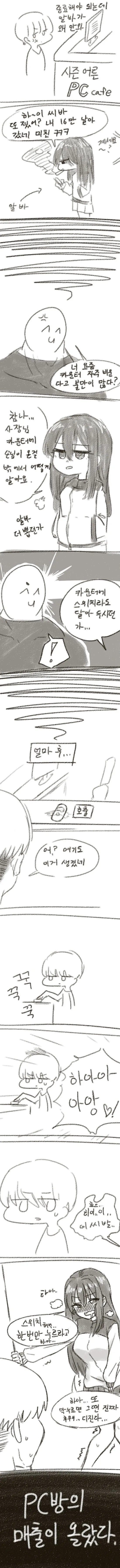 manga_1258189_001.webp