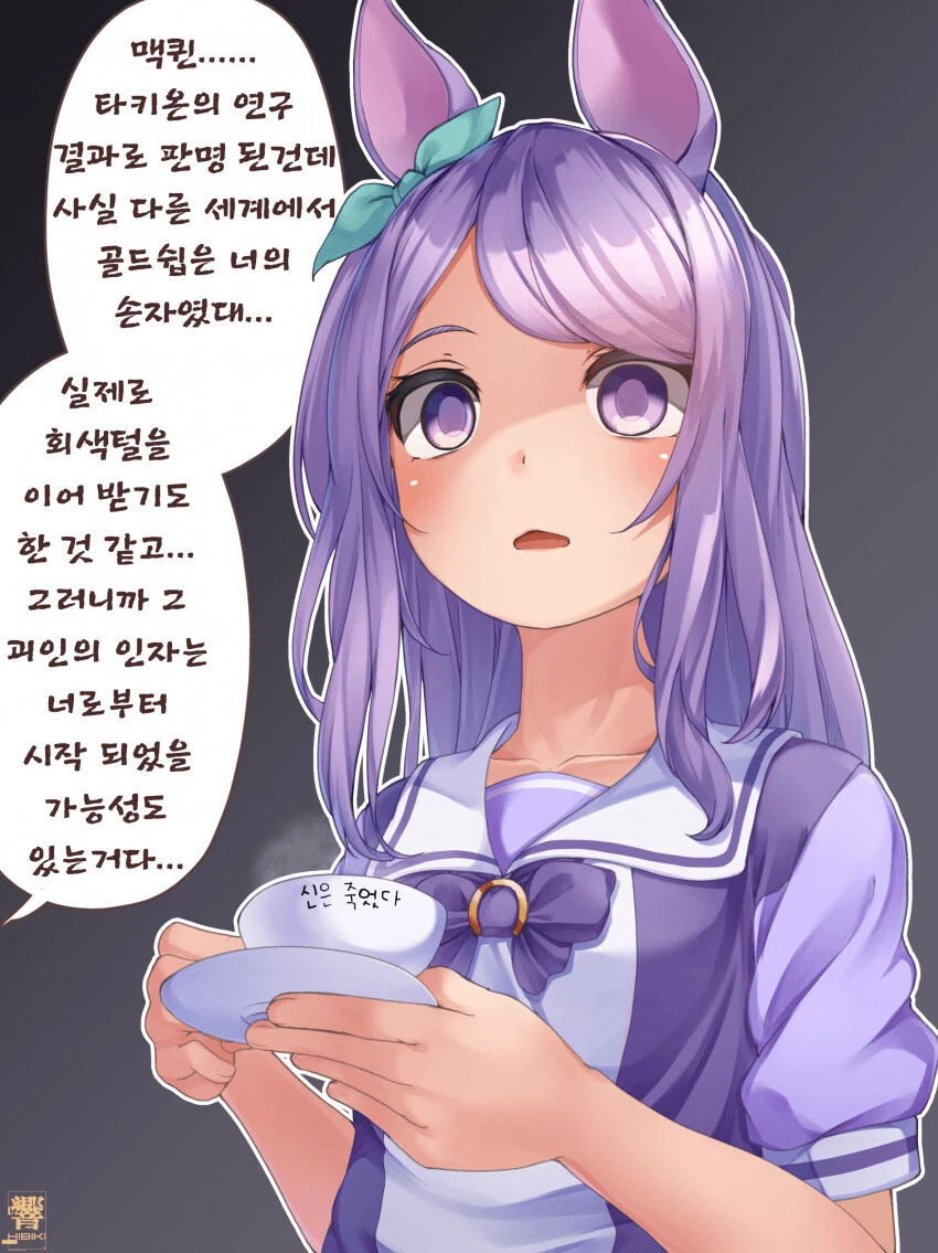 manga_1352876_001.webp