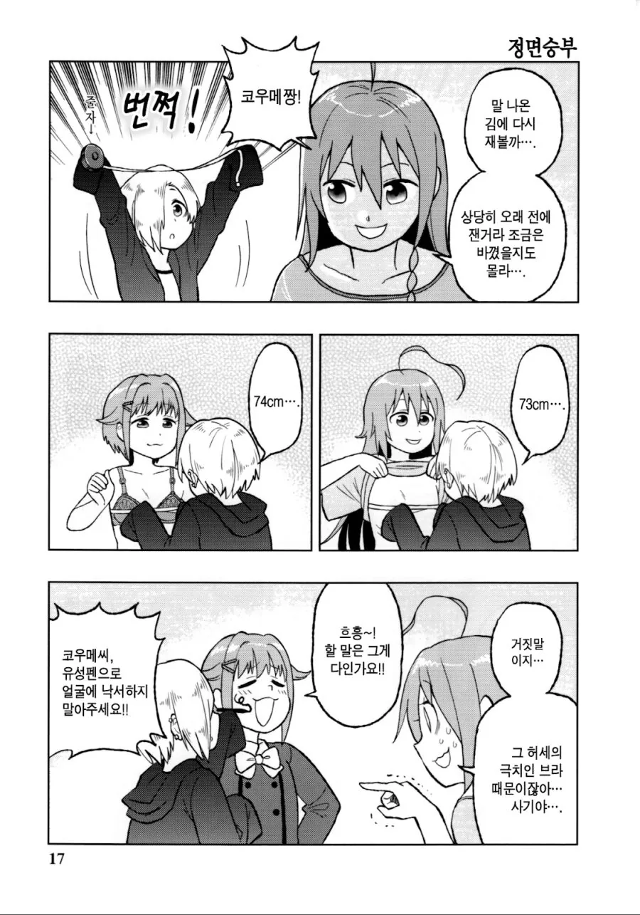manga_1460153_002.webp