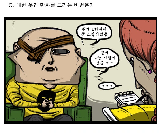manga_1475040_001.webp