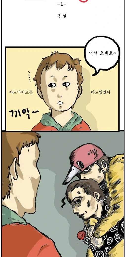 manga_1475040_003.webp