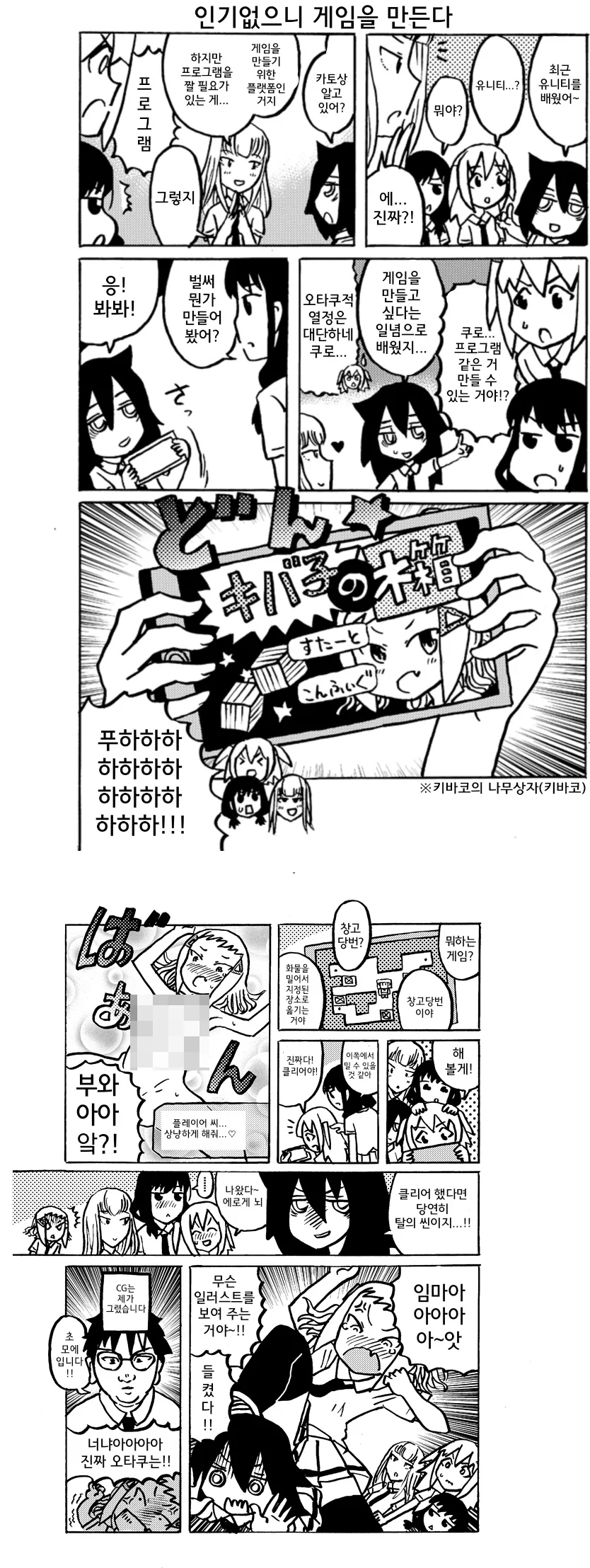 manga_1594356_001.webp