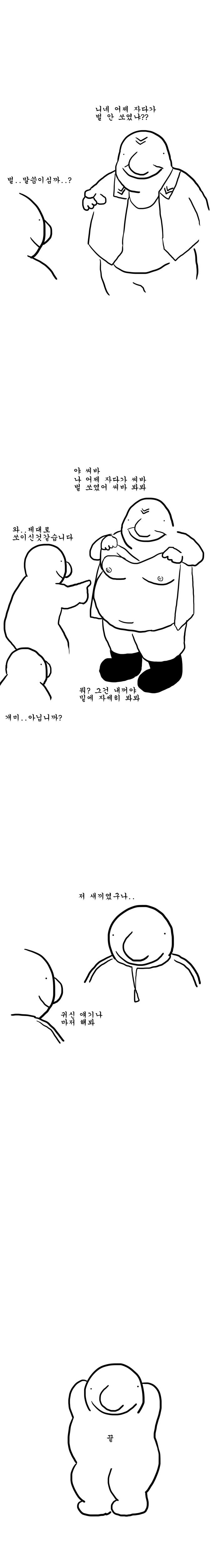 manga_1617128_003.webp