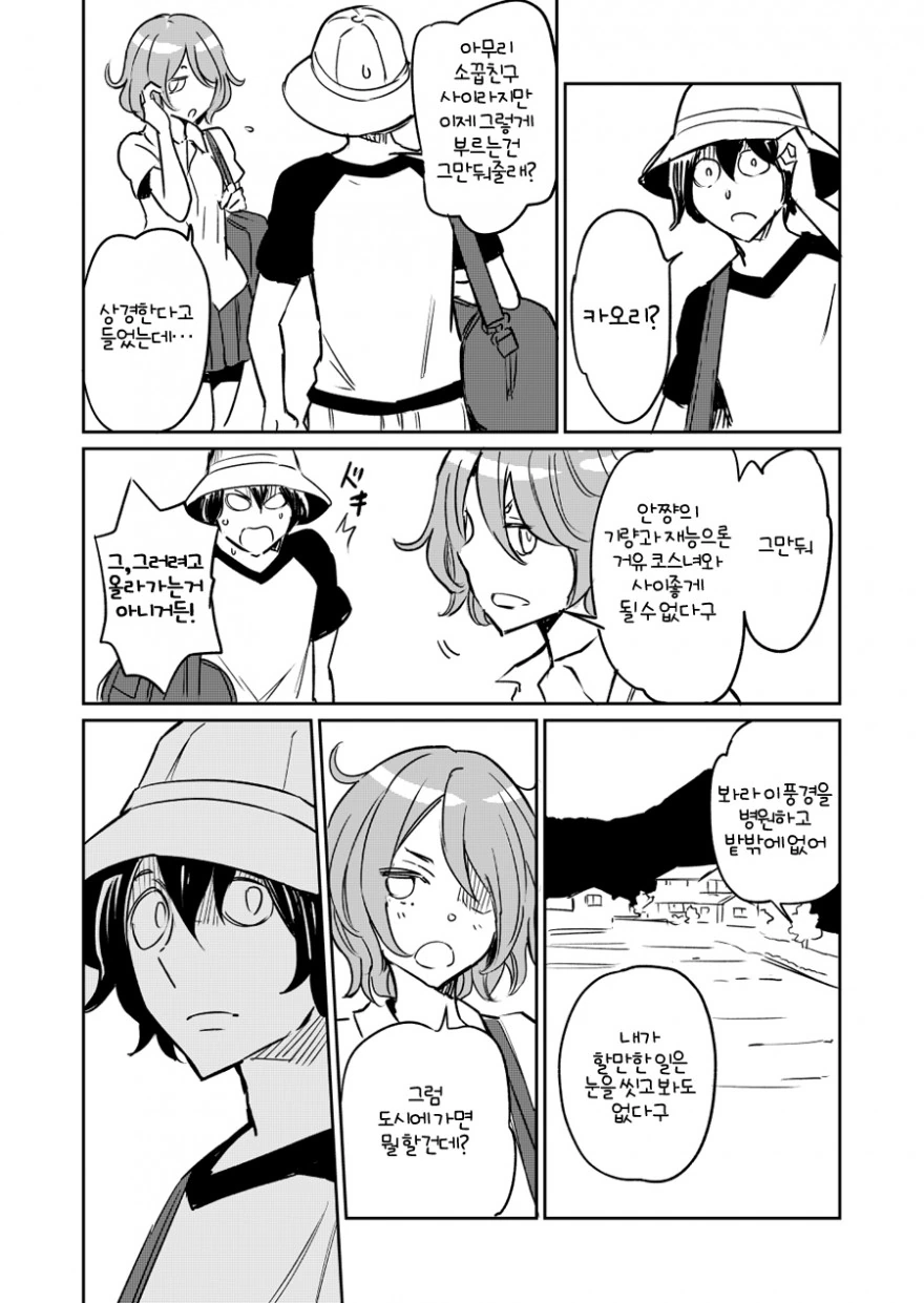 manga_173319_002.webp