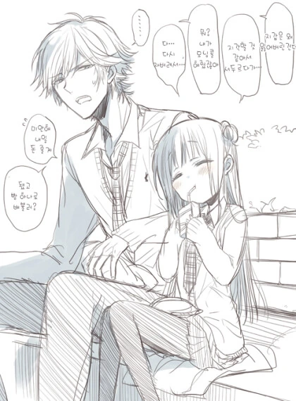 manga_1734011_006.webp