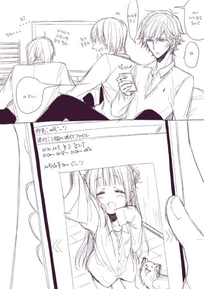 manga_1734011_008.webp