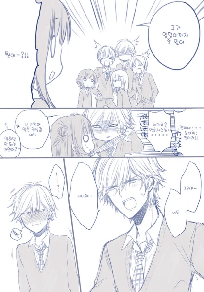 manga_1734011_012.webp