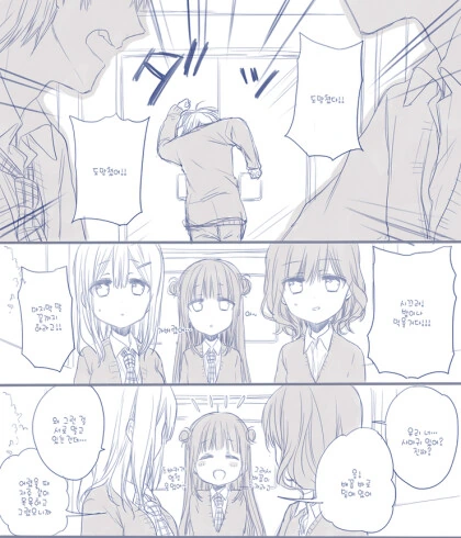 manga_1734011_013.webp