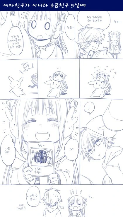manga_1734011_015.webp