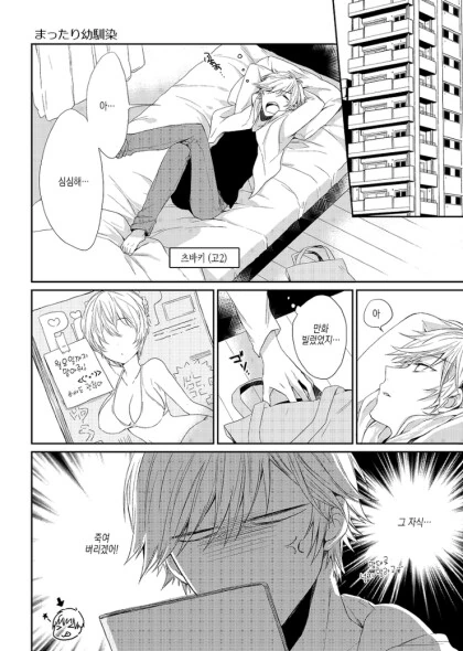 manga_1734011_016.webp
