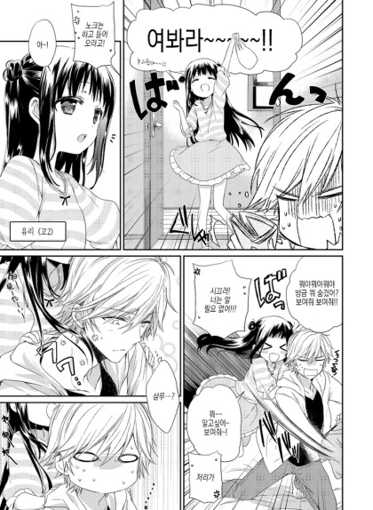 manga_1734011_017.webp