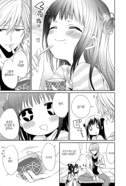 manga_1734011_019.webp