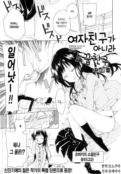 manga_1734011_025.webp