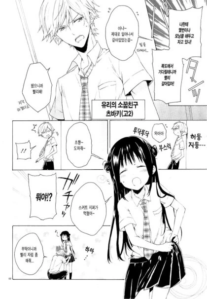 manga_1734011_026.webp