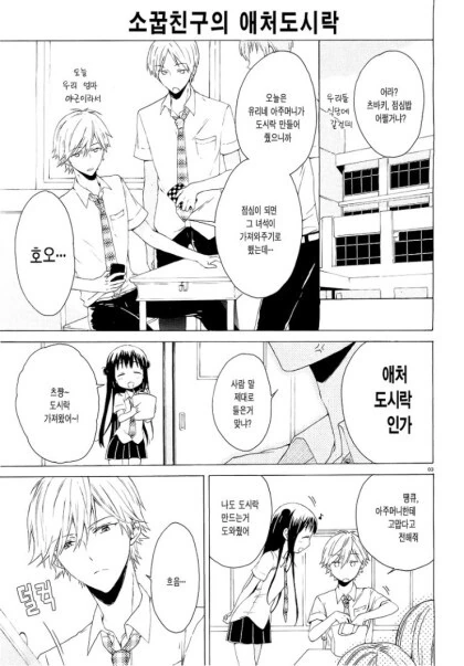 manga_1734011_027.webp