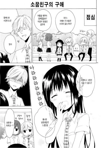 manga_1734011_029.webp