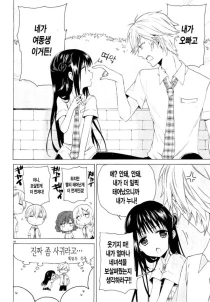 manga_1734011_030.webp