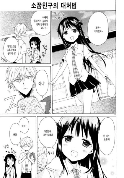 manga_1734011_031.webp