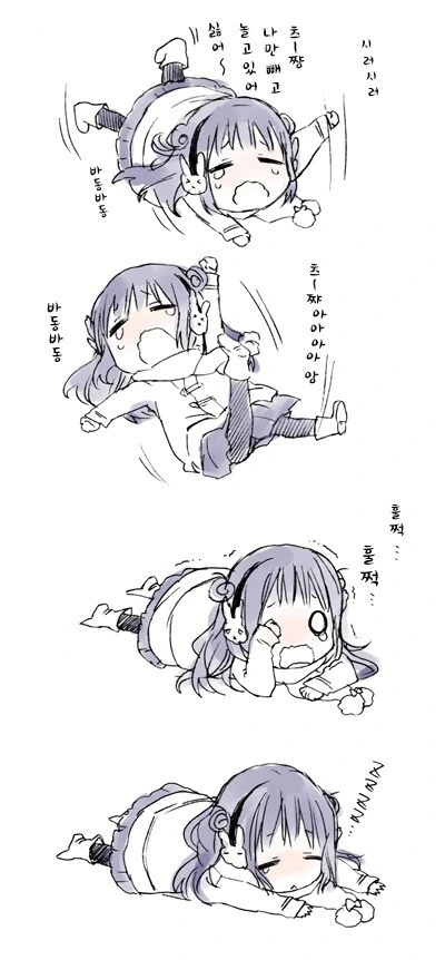 manga_1734011_036.webp