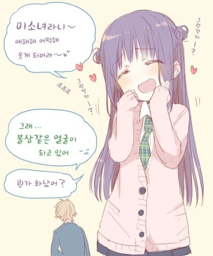 manga_1734011_037.webp